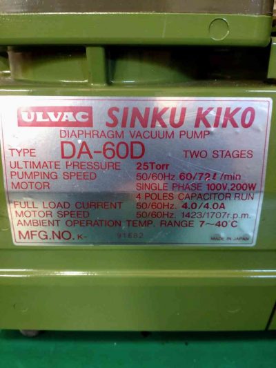 真空ポンプ アルバック　Ulvac DA-60D