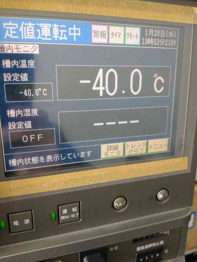 恒温恒湿器 PL-3KP 写真2