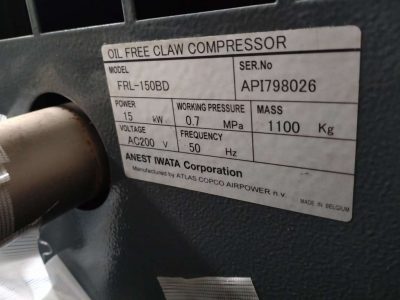 エアーコンプレッサー アネスト岩田 FRL-150BD