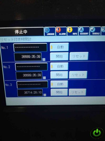 恒温恒湿器 PL-3J 写真4