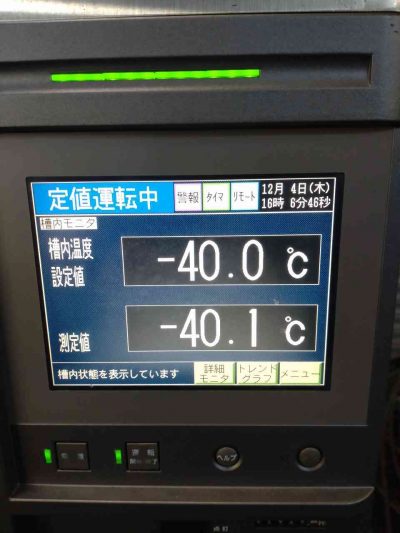 低温恒温槽 PU-1KP 写真3
