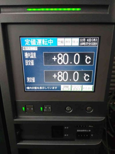 低温恒温槽 PU-1KP 写真5