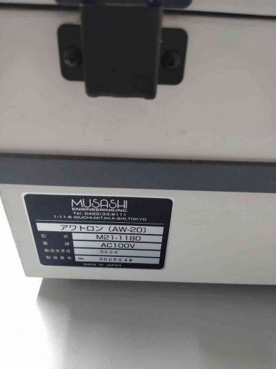 脱泡機 AWATORON 写真2
