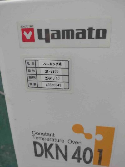 恒温槽 DKN401 写真2