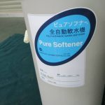 軟水器 PSM-6aN 写真2