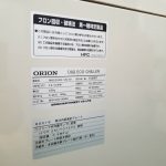 チラー RKED2200A-VW-SP 写真2