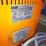 ポータブルトランス TPT-30BD 写真2