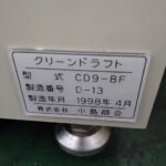 クリーンドラフト 900×800×2100h 写真2