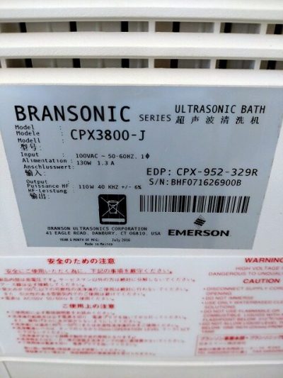 超音波洗浄機 CPX3800-J 写真2