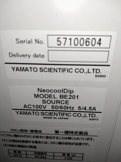 投げ込み型冷却器 BE201 写真2