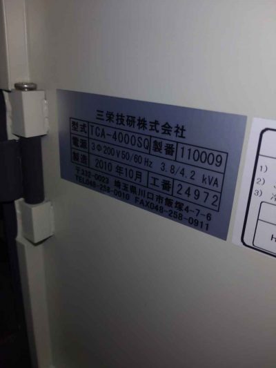 チラー TCA-4000SQ 写真2