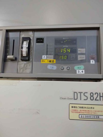 クリーンオーブン DTS82H 写真2