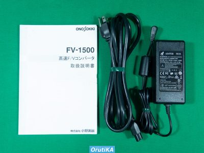 FVコンバーター FV-1500 写真4