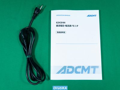 直流電流電圧発生器 NEW 6243 写真4