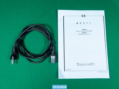 メジャーリングレシーバ 8902A 写真4