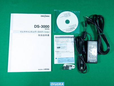 マルチチャンネル データステーション NEW DS3208 写真4