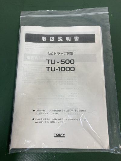 真空凍結乾燥機 TU-500 CC-105 DTU-20 写真3