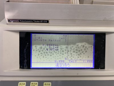 KEM 電位差自動滴定装置 AT-510 写真4