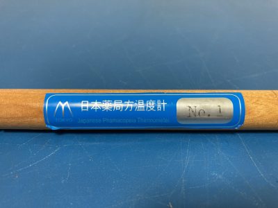 水銀温度計（局方品） JENA16 Ⅲ No.1 写真5