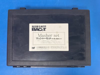 BACcT すり潰し器具 未開封調理セット 未開封ホモジバック Masher set No.011 写真2