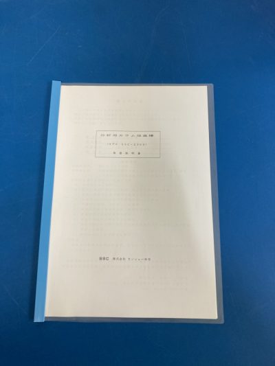液体クロマトグラフ HPLC カラムオーブン SSC-2300 写真10
