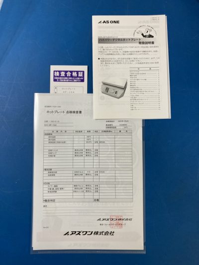 ハイパワーデジタルホットプレート HP-1SA 写真8