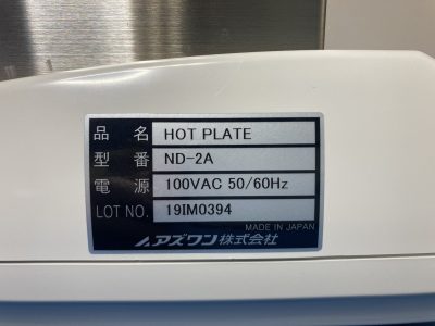 デジタルホットプレート 350℃ 250×250mm ND-2A 写真7