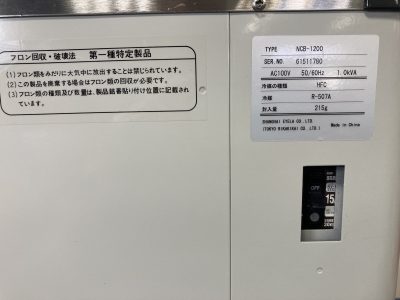 低温恒温水槽 ★冷却水循環・温度設定および動作確認済！ NCB-1200 写真8