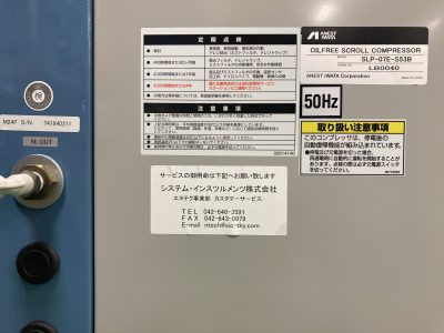 LC-MS用 発生装置 総運転6000h N2 SUPPLYER 24F 写真5