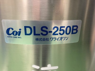 ☆未使用品☆ 大型液体窒素凍結保存容器 気相保存用 195L メーカー組立・立上点検可！ G430-S 写真6