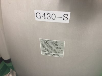 ☆未使用品☆ 大型液体窒素凍結保存容器 気相保存用 195L メーカー組立・立上点検可！ G430-S 写真7