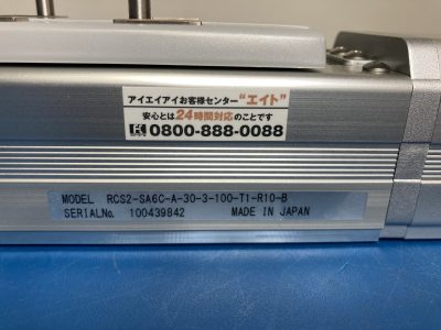 電動アクチュエーター スライダータイプ RCS2-SA6C-A-30-3-100-T1-R10-B 写真4