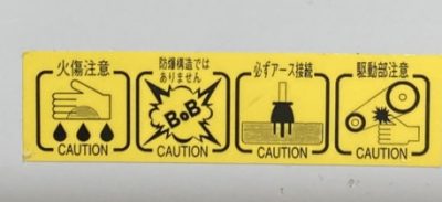 デジタル形恒温器 温度上昇テストOK！美品！ SCD-301 写真9