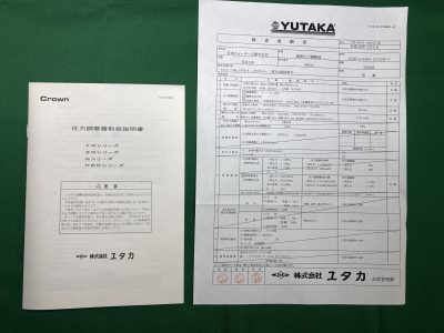He用ステンレス製精密圧力調整器 GSN2-4-5AB4-1LF2SW-V 写真4