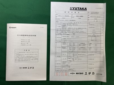 ☆新品・未使用☆ N2ガス用ステンレス製精密圧力調整器 GSN2-4-5AGE-2RF2SW-V 写真4
