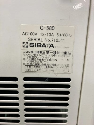 低温循環水槽クールマン 動作確認済！ C-580 写真7
