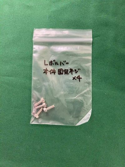 ECLIPSE L200N 6穴電動レボルバー 写真9