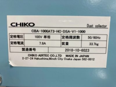 レーザーマーカー用集塵機 CBA-1000AT3-HC-DSA-V1 写真4