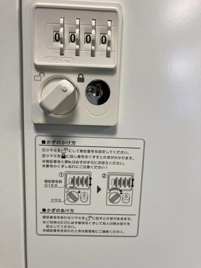 薬品保管庫（ダイヤル錠型） 美品！ N-230R-D・OW 写真2