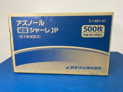 電子線滅菌済シャーレ（500枚(10枚×50袋入)） ND90-15 写真3