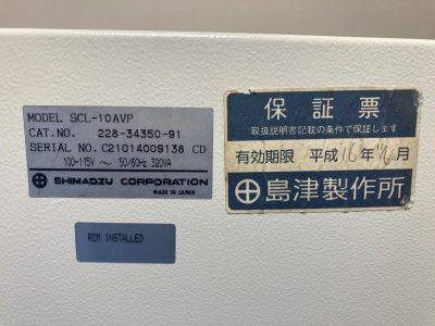 液体クロマトグラフ HPLC システムコントローラー SCL-10AVP 写真5
