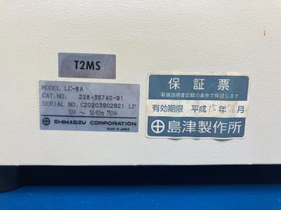液体クロマトグラフ HPLC 送液ユニット LC-8A 写真5