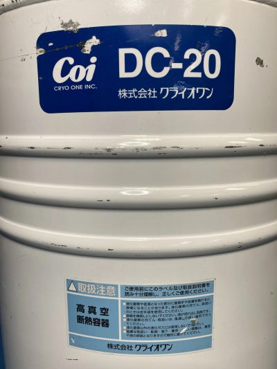 液体窒素貯蔵・運搬容器 液体窒素デュワー瓶 DC-20 写真2