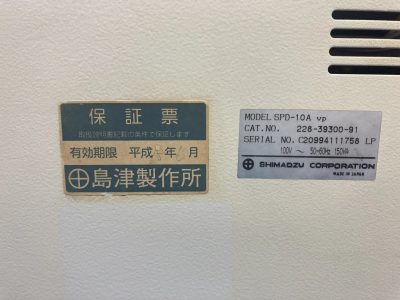 液体クロマトグラフ HPLC UV-VIS検出器 SPD-10AVP 写真10