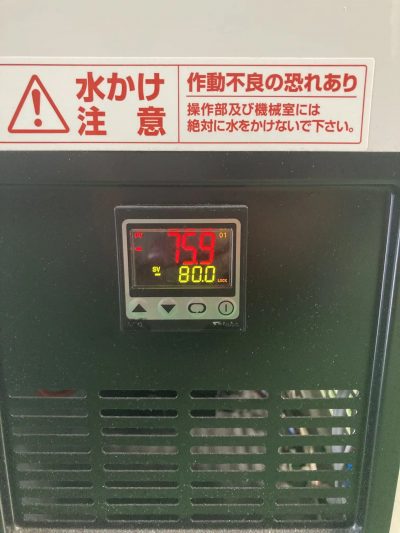 超低温冷凍庫 TZX-110GX 写真6