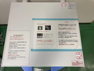 超低温冷凍庫 TZX-110GX 写真7