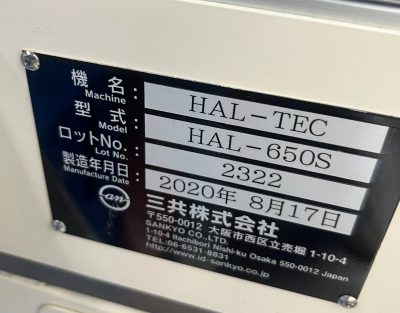 高精度精密貼合機 HAL-650SHP 写真6