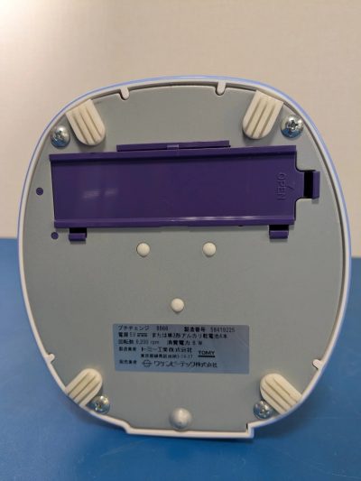 小型卓上遠心機 プチチェンジ 8866 写真10