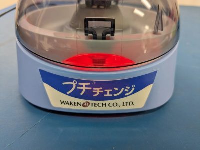 小型卓上遠心機 プチチェンジ 8866 写真6
