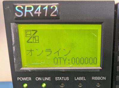 バーコードラベルプリンタ スキャントロニクス LAN仕様 SR412-3 写真7
